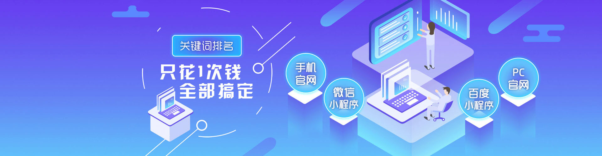 武功百度竞价包年